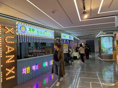 门面-玄希浪漫厨房·韩料烤肉(湖滨银泰in77店)