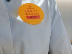 -海底捞火锅(枫蓝国际购物中心店)