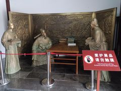 -开封府