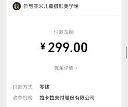 -雅尼·亚米儿童摄影美学馆(汉阳店)