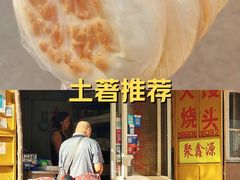 -东山民生市场(南崂路店)