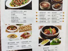 菜单-徽州月·民间徽菜(浦东总店)