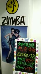 -文E范儿ZUMBA尊巴舞蹈