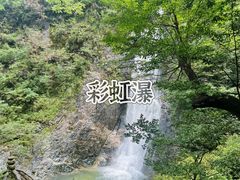 -安徽天堂寨风景区
