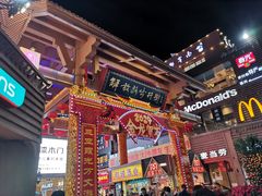 -解放路步行街