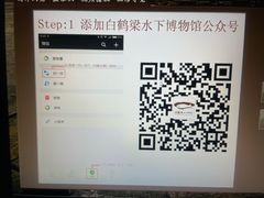 -白鹤梁水下博物馆