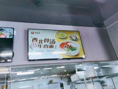 -李先生牛肉面大王(北京平谷步行街店)