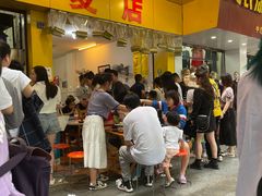 -海汇源老烧麦店(东大街总店)