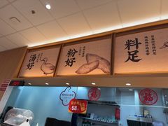 -回味鸭血粉丝汤(京新广场店)