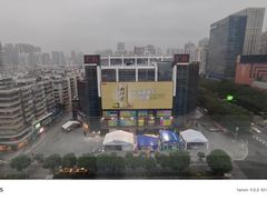 -广州粤海喜来登酒店