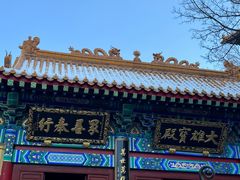 -千佛山风景名胜区