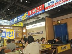 -阿亲家·韩式无限烤肉(春熙路店)