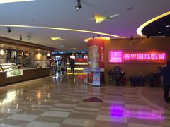 -嘉华国际影城(学清路店)