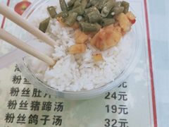 -袁森泰鲜汤(江汉区三民靓汤店)