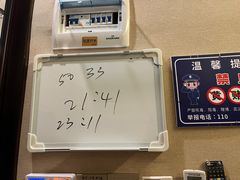-康乃馨保健中心(第十一分店)