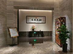 -三宝大饭店-中和艺素餐厅(浦上金山正祥广场店)