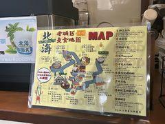 -椰椰大吉(海城店)