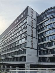 -浙江大学医学院附属妇产科医院(湖滨院区)