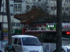 -桂发祥·直营(下瓦房店)