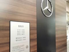 -奔驰上海利星(七宝店)