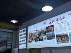 -天全县三土司椒麻鸡餐厅
