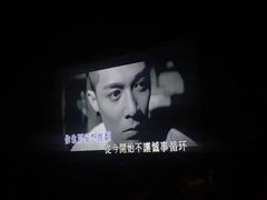 -黑桃K生日订制KTV
