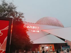 -飞览天下沉浸式飞行体验(北京旗舰店)