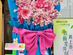 -阳光世纪奥特莱斯店