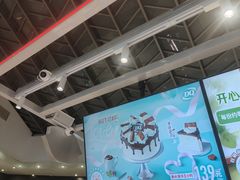 -DQ·蛋糕·冰淇淋(浦江欢乐颂店)