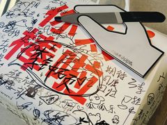 -红花点心局(大观园店)
