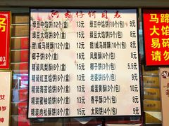 -阿吉仔(大元路店)