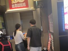 -丝恋丝娃娃(逸天城国贸店)