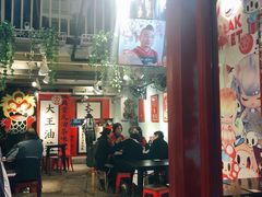 大堂-大王油茶(二厂文创公园店)