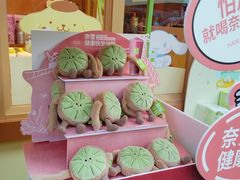 -奈雪的茶(领展中心城店)