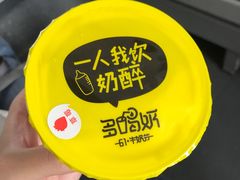 -一鸣真鲜奶吧(温州南站店)
