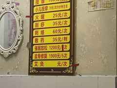 -伍师傅按摩馆(白云尚城花园店)