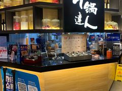 -吉野家(群力王府井店)