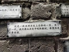 -侵华日军南京大屠杀遇难同胞纪念馆