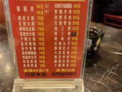 -吾味香葫芦头(安西街店)