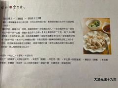 -金生隆(六铺炕店)
