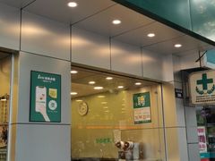 门面-1点点(千岛湖二店)