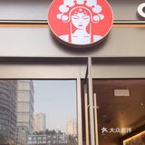 这款奶茶绝了！入口先是茶香清爽，紧接着奶香醇厚交融