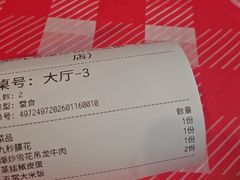 -荆九爷爆炒桥头三嫩(浙大店)