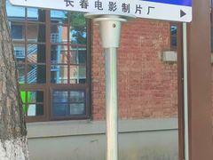 -长影旧址博物馆