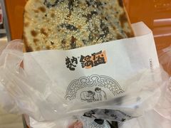 -巷内锅盔(西城都荟店)