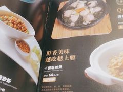 -粤荟轩 商务宴请·粤菜·点心(中悦广场店)