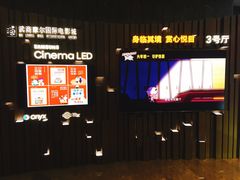 -武商摩尔影城(国广IMAX激光店)