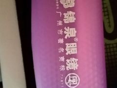 -锦泉眼镜·视光体验中心(仓边路店)