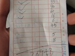 -范记靖远羊羔肉(博物馆店)