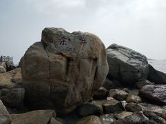 -宋井风景区